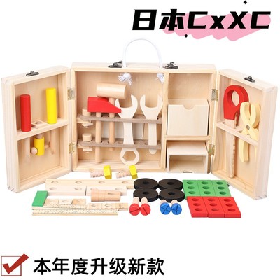 儿童维修理木制工具箱玩具仿真拆装多功木工男宝宝过家家益智套装