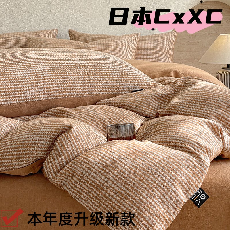 轻奢高级水洗棉床上四件套全棉纯棉2025新款复古提花被套床笠EE58