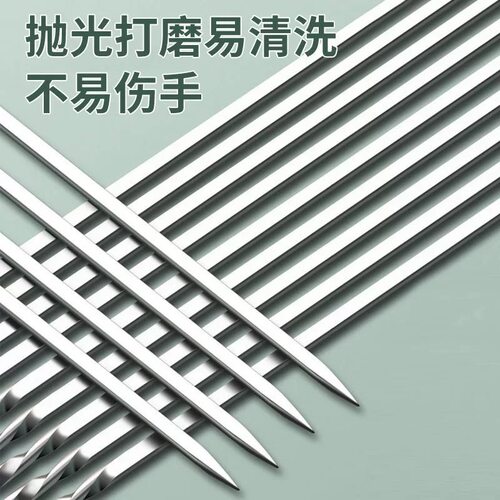 不锈钢签子特细钎子烤串用具铁签小肉串羊肉串烧烤针厂9