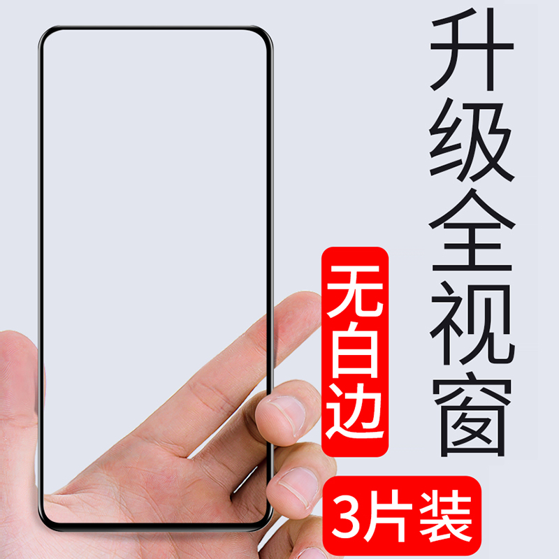 mate50钢化膜全屏抗蓝光防摔贴膜