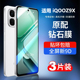 适用iqooz9钢化膜iqooz9Turbo全屏覆盖爱酷vivo z9x手机膜新款 高清iqooz9x防摔防爆保护iq00无白边屏保5g贴膜