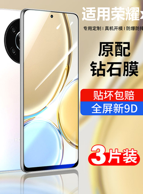 适用于荣耀x30钢化膜华为x30i手机膜x30max全屏覆盖ANY-AN00保护膜honorx30i抗蓝光全包贴膜高清30x防摔i玻璃