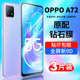 适用oppoa72钢化膜a72手机膜oppo72全屏oppa啊抗蓝光opa防摔opopa磨砂opp0pp0ppoa无白边opopa原配5g刚化贴膜