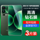 适用小米17钢化膜Mi17promax手机膜xiaomi17pro新款 Pr0Por防摔全包全屏保护新品 17ProMax高清防窥膜刚化贴膜