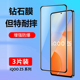 适用iqooz5钢化膜iqooz5x手机膜iq00Z5全屏覆盖蓝光vivoiq00z5爱酷Z5x高清iQz5玻璃ipooz5新款 iQoo贴膜i00qz5