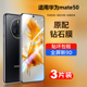 适用于华为mate50钢化膜mate50Pro手机膜全屏覆盖防爆mete50保时捷mata新款 m50曲面RS膜mt50保护mata贴膜Pro