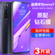 适用于华为nova7钢化膜nava7pro全屏nove75g手机novo7se活力版 nowa7乐活版 es防摔note7por防爆navo贴膜huawei