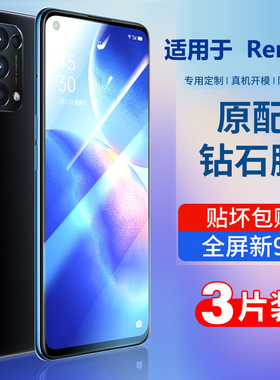 适用opporeno5钢化膜reno5k全屏覆盖reno5pro水凝膜reon钻石oppreno手机5g贴膜十opopreno玻璃por抗蓝光pro+