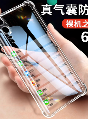 适用华为p20气囊手机壳p20手机壳p20pro女新款防摔保护huaweiP20镜头全包硅胶软壳p20p气囊网红男p2o超薄透明