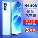 适用于opporeno6钢化膜reno6pro全屏覆盖手机曲屏oppo曲面屏水凝十贴膜opopreno全包边reon6原装 por 防摔玻璃