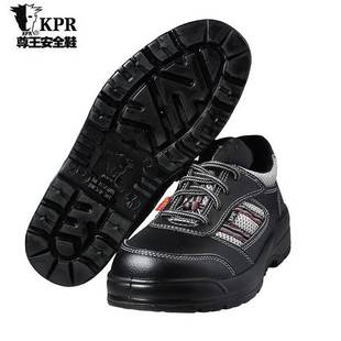尊王劳保鞋防砸电绝缘物流无铁防滑可过富士康安全门夏四季男女鞋