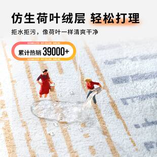 优立客厅地毯防水可擦易打理仿羊绒客厅卧室床边地毯耐脏可水洗
