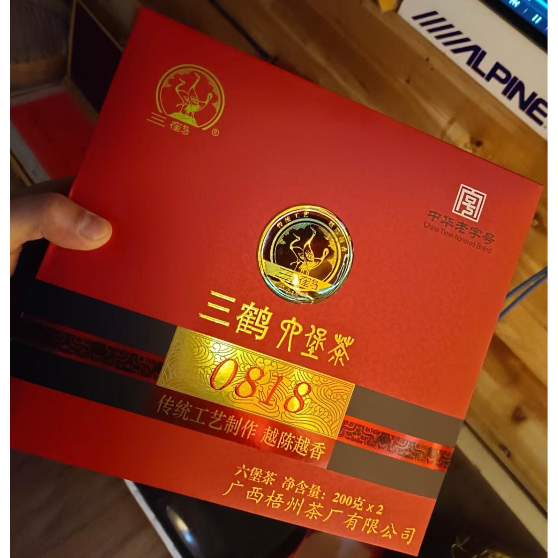 三鹤0818六堡茶礼盒特级2014年陈