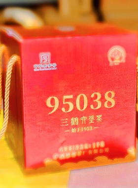 三鹤95038六堡茶1KG礼盒广西梧州茶厂黑茶2019陈化特级散茶叶新品