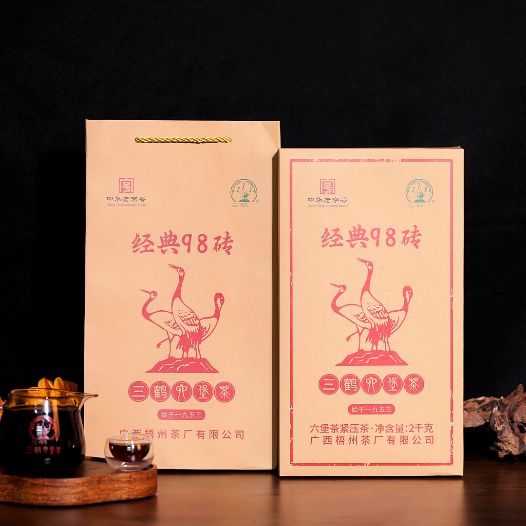 三鹤经典98砖六堡茶砖2KG送礼佳