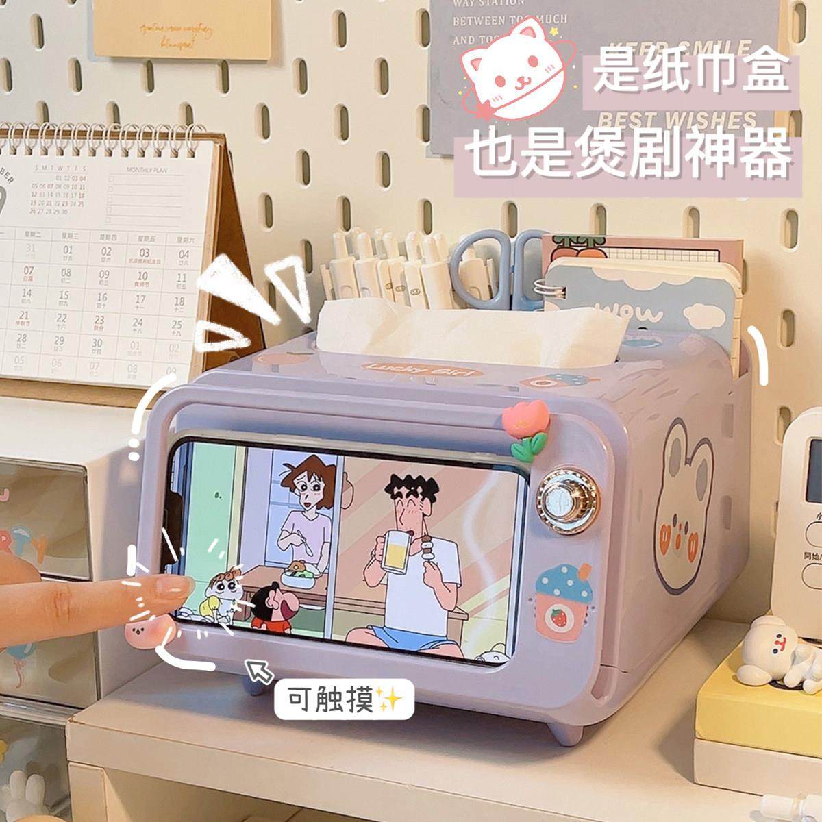 可爱纸巾盒桌面文具收纳盒家用手机架客厅餐巾纸盒多功能卫生纸盒,收纳整理,纸巾盒,淘宝优惠券,粉丝福利购,淘宝优惠卷