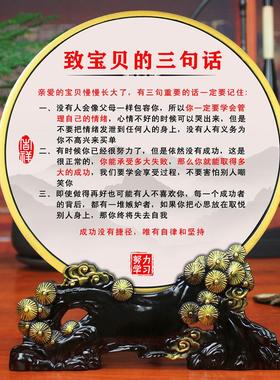 励志学习摆件儿童书房桌面鼓励高中小学生书桌书柜卧室激励装饰品