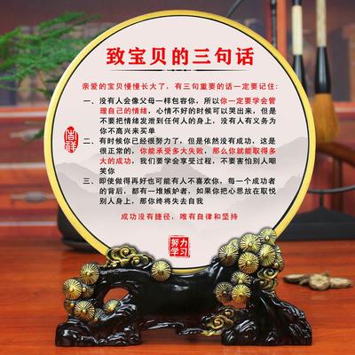 励志学习摆件儿童书房桌面鼓励高中小学生书桌书柜卧室激励装饰品