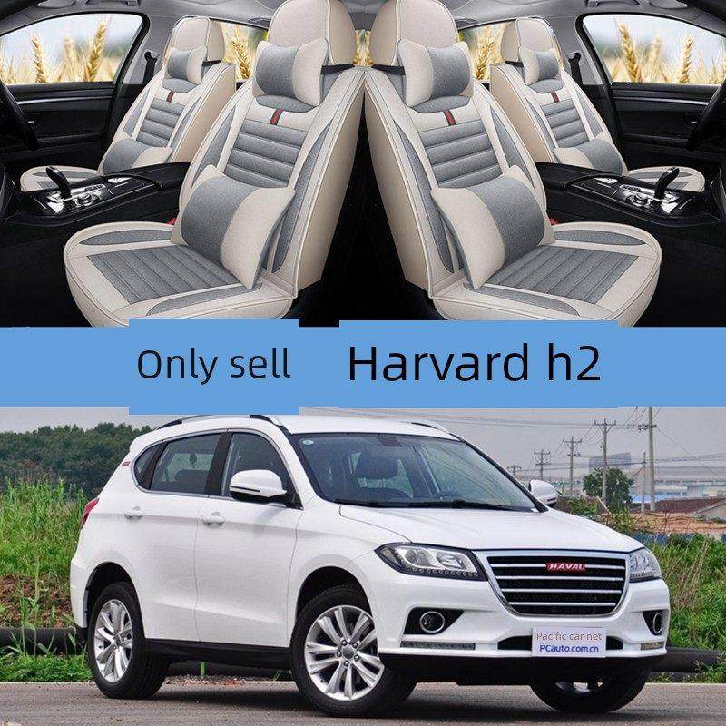 四季亚麻座套2015/2016/2017哈佛H2哈弗H6专用汽车坐垫