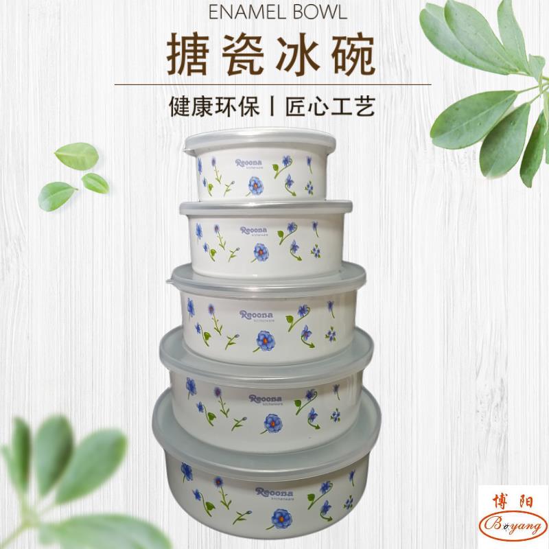 搪瓷碗带盖加厚密封保鲜碗套装五件套新鲜泡面碗耐高温汤碗带盖