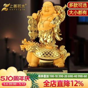 上善若水 笑佛财神客厅开业送礼乔迁工艺品0516 招财弥勒佛像摆件