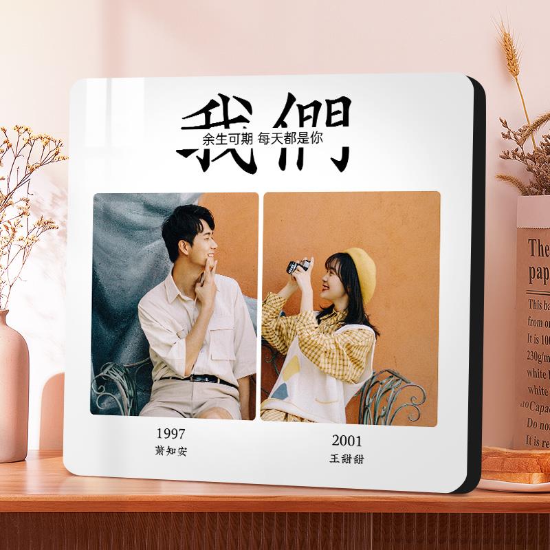 相框定制来图定做摆台打印照片定制礼物情侣水晶高级感相册框6寸