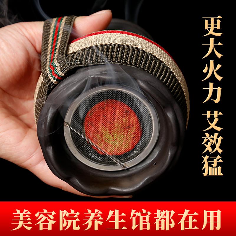 砭石火龙罐能量莲花艾灸罐器具刮痧美容院家用艾灸工具大全魔灸罐