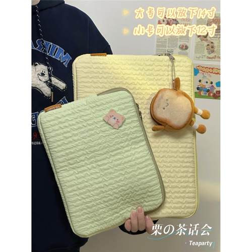 ins风笔记本电脑内胆包 11寸iPadpro平板保护套macbook14寸保护套