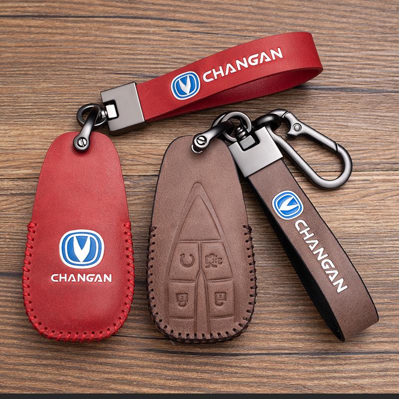 长安cs75plus汽车钥匙套逸动cs55悦翔cs15长安cs35unit钥匙包cs85