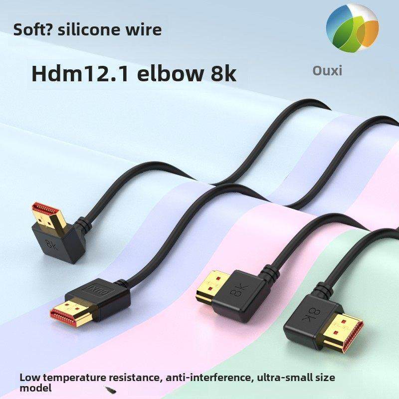 硅胶HDMI2.1柔软高清线支持8K120HZ、4K240HZ支持PS54K120HZ电游,影音电器,HDMI线,淘宝优惠券,粉丝福利购,淘宝优惠卷
