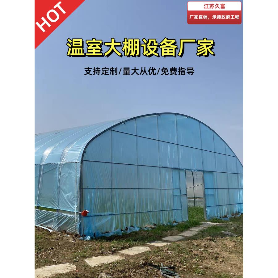 种植大棚骨架塑料养殖热镀锌钢管温室暖棚蔬菜椭圆管农业大棚配件