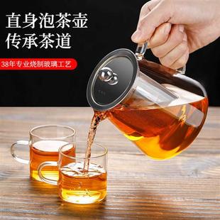 玻璃茶壶耐热耐高温加厚煮小茶水分离茶杯泡茶过滤可加热家用茶具