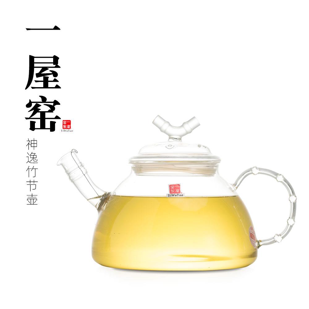 一屋窑竹节壶玻璃壶耐热高硼硅防爆明火黑晶炉加热烧水六堡煮茶壶