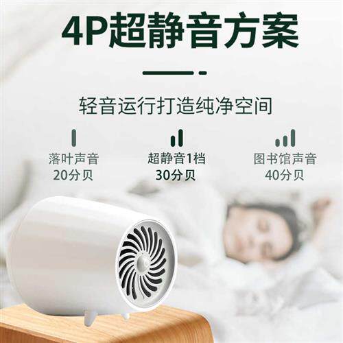 小在意桌面空气净化器小型办公室迷你活性锰滤芯加农炮除甲醛异味