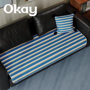 okay月光条纹冰丝凉感沙发垫夏季 沙发凉席防滑韩系客厅透气坐垫子