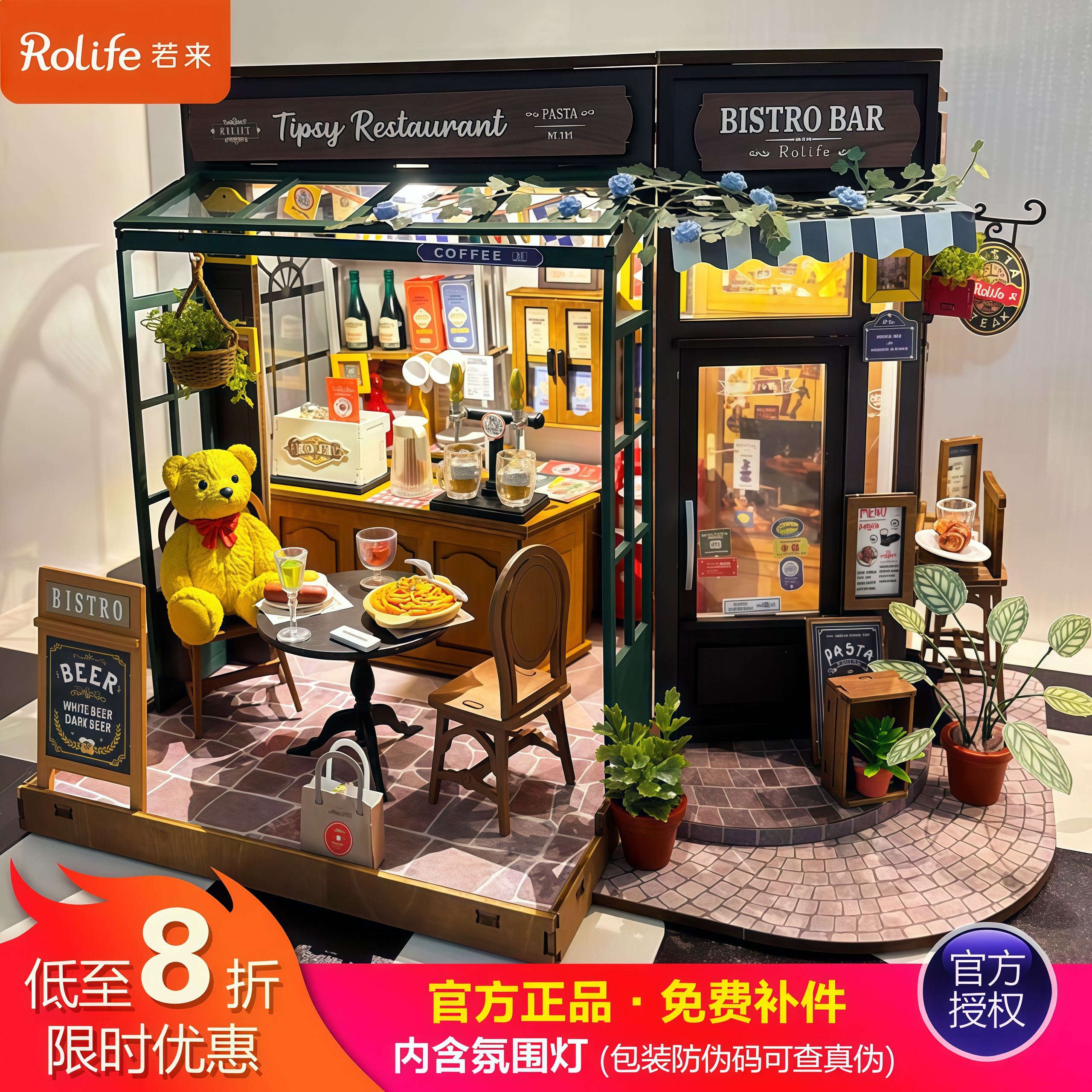 rolife若来小熊餐吧DIY手工小屋