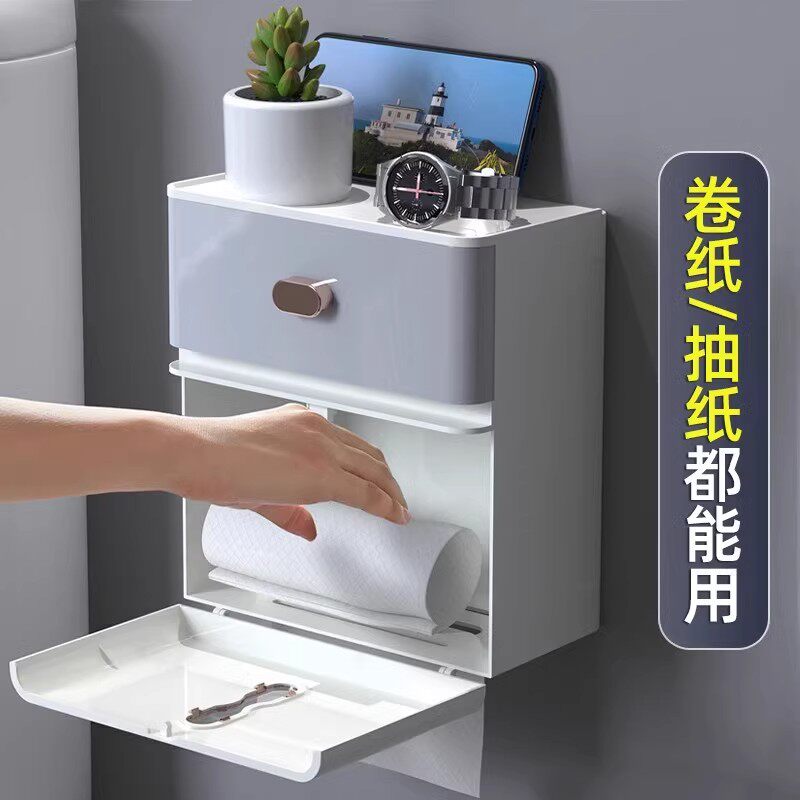 卫生间纸巾盒防水免打孔厕所抽纸厕手纸盒卫生纸置物架创意卷纸盒