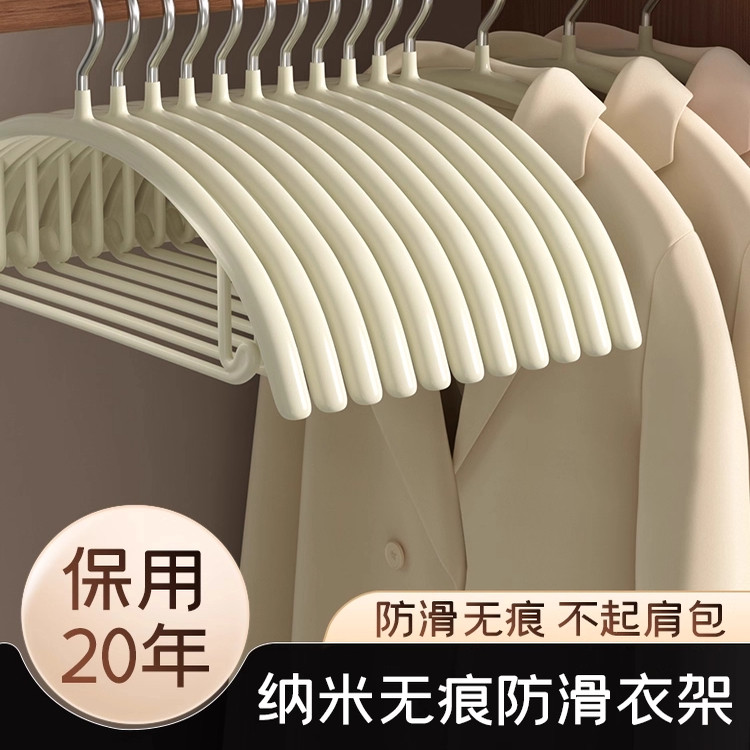衣架家用挂衣无痕防肩角不起包防滑不锈钢凉晾晒衣服架子衣柜衣撑