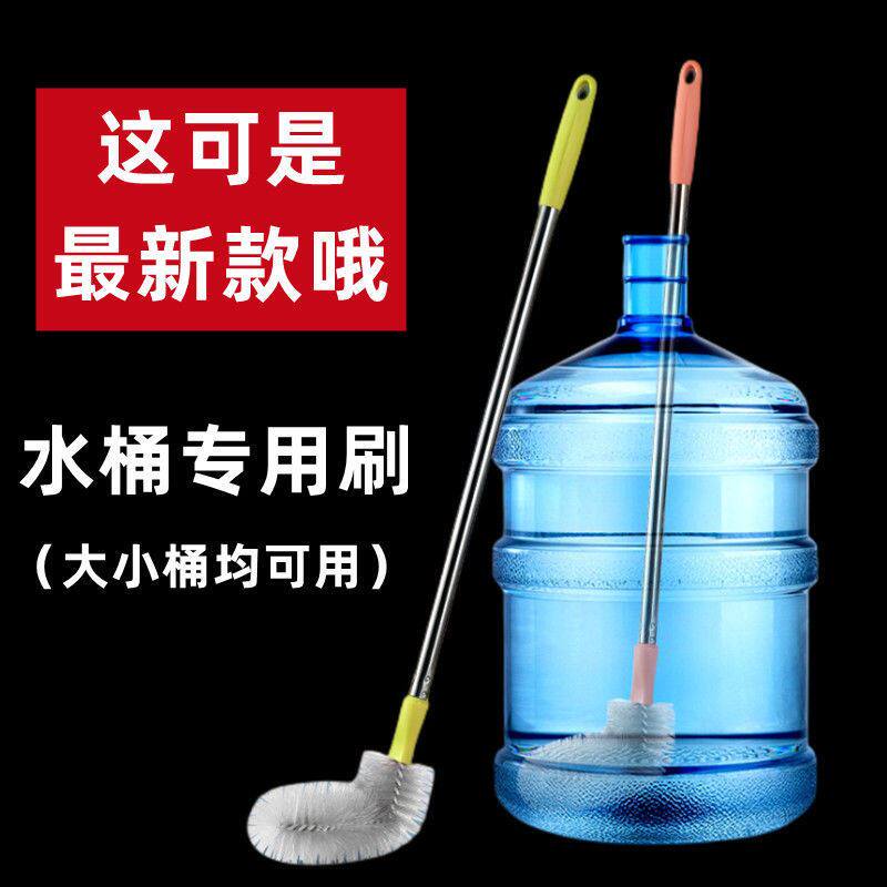 纯净水桶刷子油壶刷塑料长柄弯头洗桶专用神器清洁刷加厚饮水机用