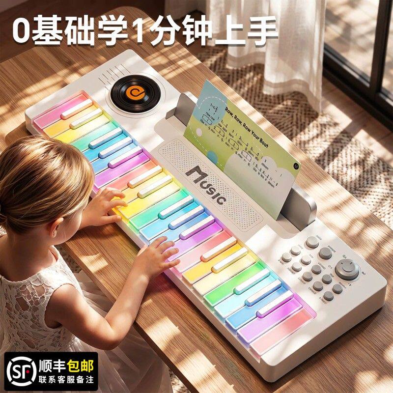 彩虹电子琴儿童钢琴可弹奏初学入门宝宝乐器音乐女孩玩具生日礼物