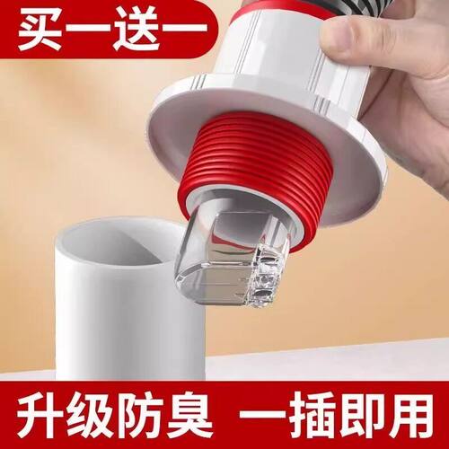 【下单立减50】厨房下水道防臭神器卫生间防溢防臭密封地漏塞