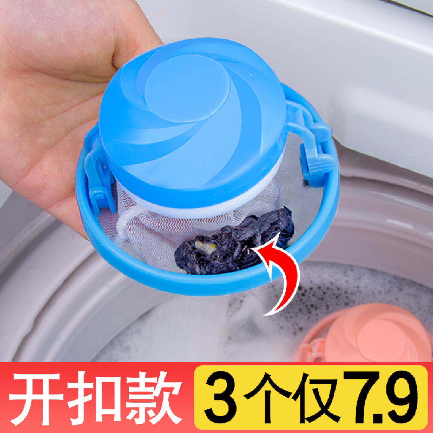 洗衣机过滤网袋除毛器洗衣袋漂浮去毛猫毛专用吸毛通用万能护洗袋