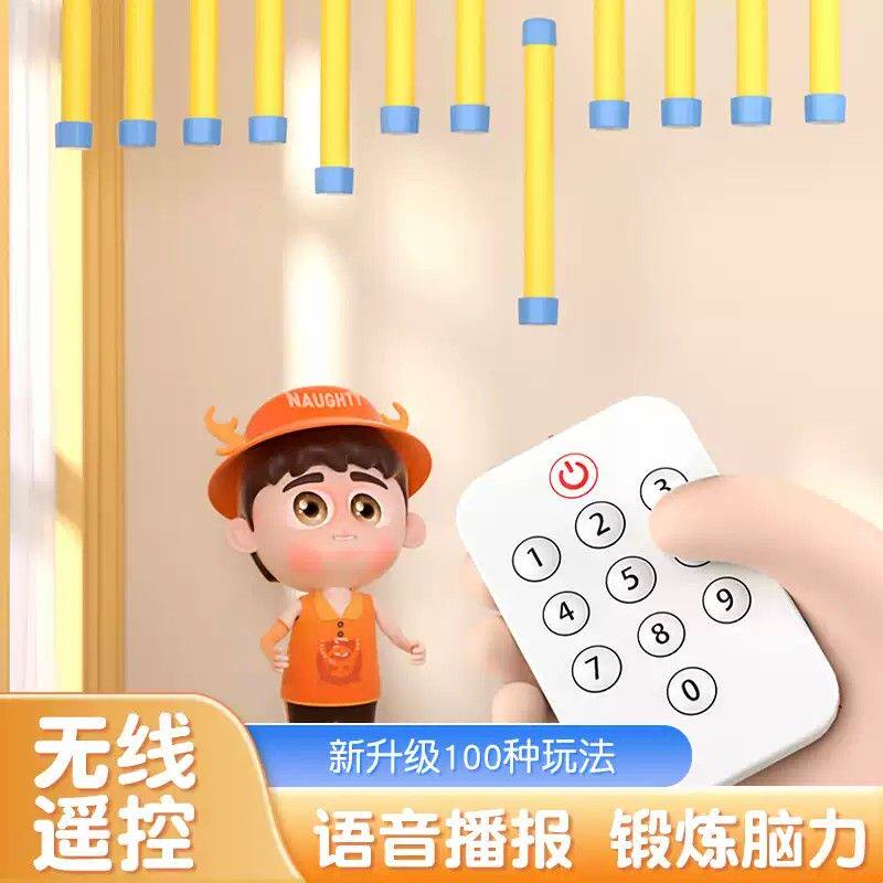 眼疾手快抓棍机手抓棒室内掉落反应挑战专注力感统训练器儿童器具