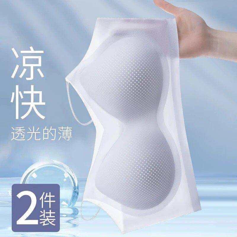 夏季薄款内衣女士聚拢小胸超薄吊带背心冰丝无痕透气凉感运动文胸
