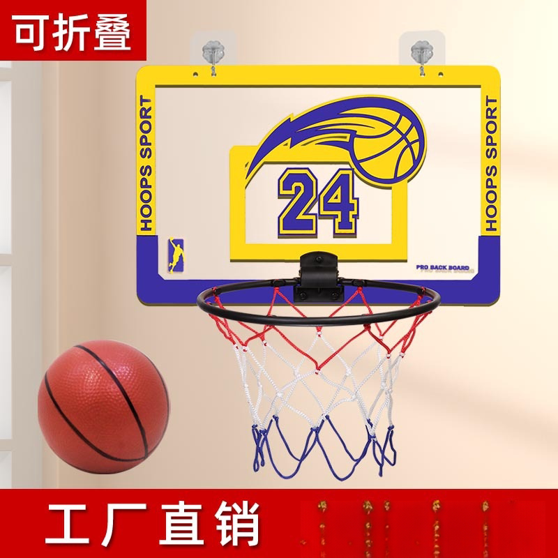 家用篮球投篮框免打孔篮球框挂式室内可扣篮挂门投篮框儿童篮球架