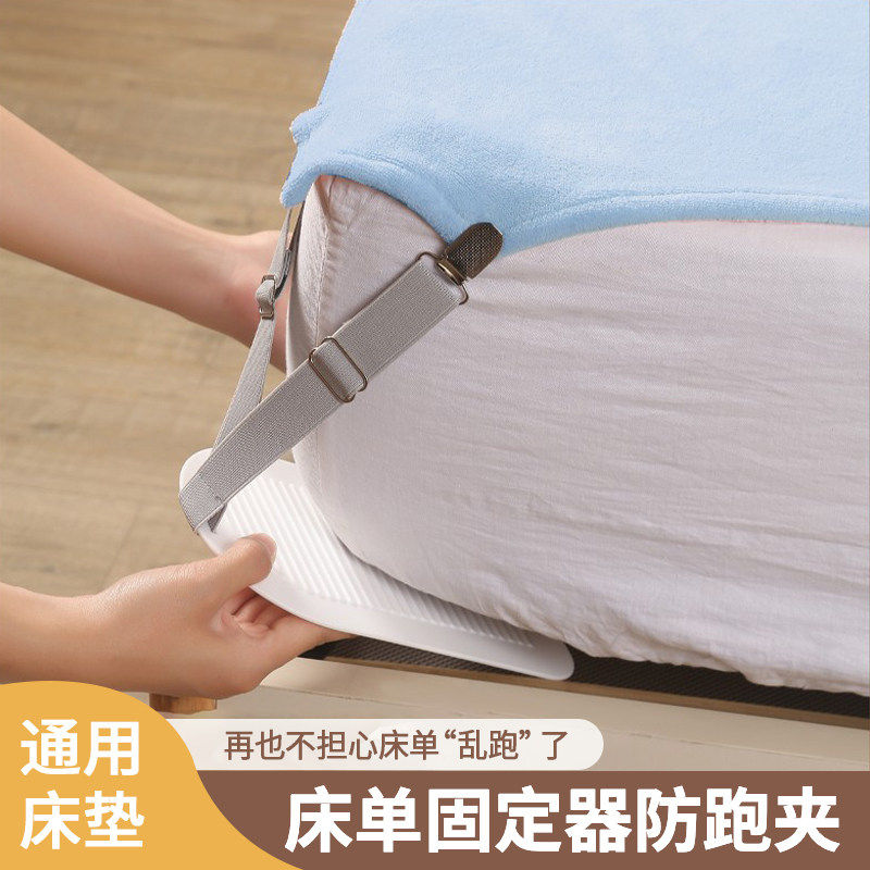 床单固定器防跑家用沙发坐垫防滑神器防移位不跑卡扣新款床笠夹子