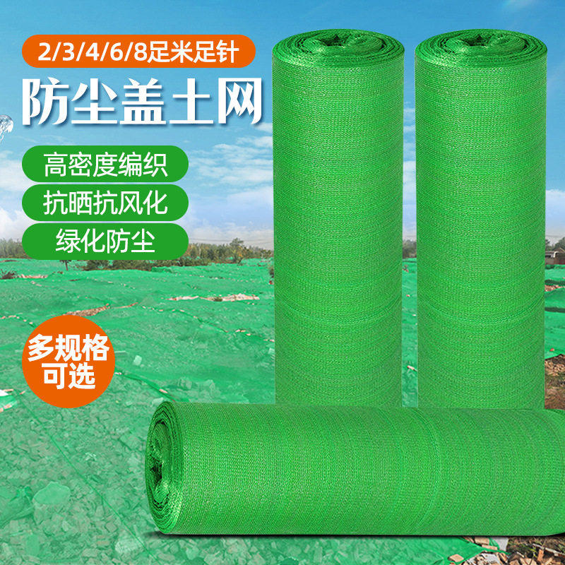 【下单立减50】可折叠过滤网晾晒打油菜籽收集盖土工地防尘网JK