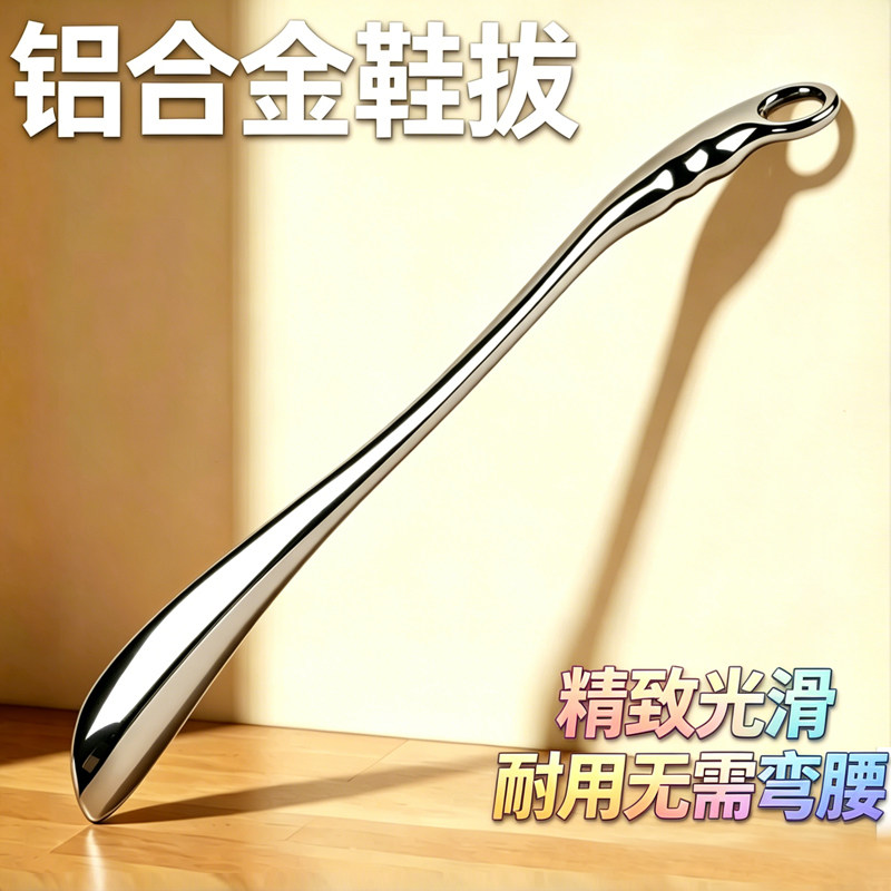 包邮金属实心鞋拔提鞋器加长鞋拔方便穿鞋溜子 鞋抽辅助穿鞋鞋拔