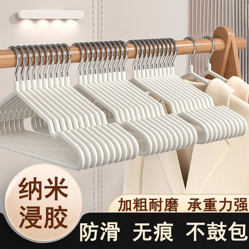 家用挂衣架加粗耐用宿舍用学生无痕防滑晾衣防肩角衣撑阳台晾衣架