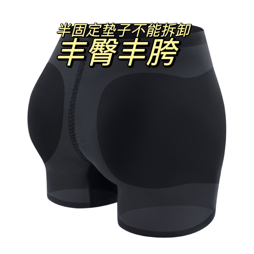 韩国丰臀丰胯一体半固定式假屁股增跨神器改善臀凹陷丰胯美胯裤